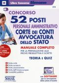 Concorso 52 posti personale amministrativo. Corte dei Conti, Avvocatura dello Stato. Manuale Completo. Con espansione online. Con software di simulazione