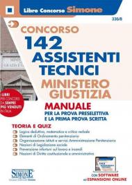 Concorso 142 assistenti tecnici Ministero della Giustizia. Manuale per la prova preselettiva e la prima prova scritta. Teoria e quiz. Con espansioni online. Con software di simulazione