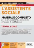 L' assistente sociale. Manuale completo per la preparazione ai concorsi e all'esame di abilitazione. Teoria e quiz. Con espansione online. Con software di simulazione