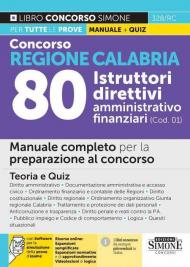 Concorso regione Calabria 80 istruttori direttivi amministrativo-finanziari (COD. 01). Manuale completo per la preparazione al concorso. Con espansione online. Con software di simulazione