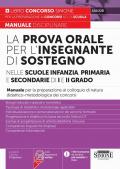 326/22B - Manuale Disciplinare La Prova orale per l'Insegnante di Sostegno nelle Scuole dell'Infanzia, Primaria e Secondarie di I e II grado - Manuale per la preparazione al colloquio di natura didattico-metodologica dei concorsi