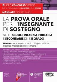 326/22B - Manuale Disciplinare La Prova orale per l'Insegnante di Sostegno nelle Scuole dell'Infanzia, Primaria e Secondarie di I e II grado - Manuale per la preparazione al colloquio di natura didattico-metodologica dei concorsi