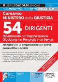 Concorso Ministero della Giustizia 2025. Dipartimento dell'Organizzazione giudiziaria del personale e dei servizi. 54 dirigenti. Con espansioni online. Con software di simulazione