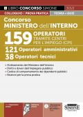 Concorso Ministero dell'Interno. 159 operatori tramite centri per l'impiego (CPI). 121 operatori amministrativi. 38 operatori tecnici. Con Contenuto digitale per accesso online