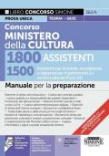 Concorso Ministero della Cultura 1800 assistenti. 1500 Assistenti per la tutela, accoglienza e vigilanza per il patrimonio e i servizi culturali (Cod. 01). Manuale per la preparazione