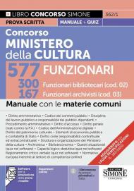 Concorso Ministero della Cultura 577 funzionari. 300 funzionari bibliotecari (cod. 02). 167 funzionari archivisti (cod. 03). Manuale con le materie comuni. Con espansioni online. Con software per la simulazione della prova d’esame
