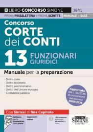Concorso Corte dei Conti. 13 funzionari giuridici. Manuale per la preparazione