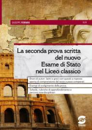 La seconda prova scritta del nuovo Esame di Stato nel Liceo classico. Brani di autori latini e greci con quesiti a risposta aperta di comprensione del testo e passi comparati. Esempi di svolgimento della prova. Schede, rubriche di approfondimento e percor