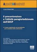 Il precontenzioso e l'attività paragiurisdizionale dell'AVCP