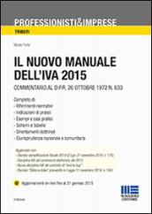Il nuovo manuale dell'IVA 2015