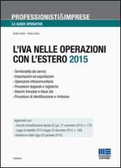 L'IVA nelle operazioni con l'estero 2015