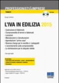 L'IVA in ediliza 2015. Con CD-ROM