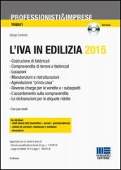 L'IVA in ediliza 2015. Con CD-ROM