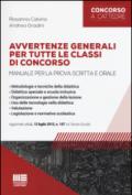 Avvertenze generali per tutte le classi di concorso. Manuale per la prova scritta e orale. Aggiornato alla L. 13 luglio 2015, n. 107, cd. Buona Scuola