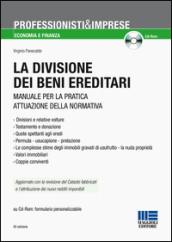 La divisione dei beni ereditari. Manuale per la pratica attuazione della normativa. Con CD-ROM