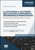 Il concorso a cattedre nella scuola primaria e secondaria di primo grado. Manuale per la prova scritta e orale