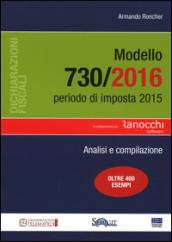 Modello 730/2016. Periodo di imposta 2015. Analisi e compilazione