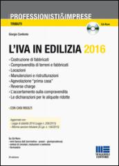 L'IVA in edilizia 2016. Con CD-ROM