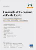 Il manuale dell'economo dell'ente locale