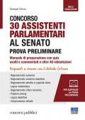 Concorso 30 assistenti parlamentari al senato. Prova preliminare. Manuale di preparazione con quiz svolti e commentati e oltre 40 videolezioni. Con software di simulazione. Con Video