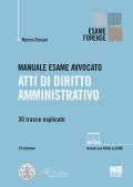 Manuale esame avvocato. Atti di diritto amministrativo. 30 tracce esplicate