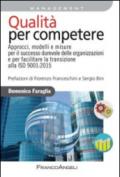 Qualità per competere. Approcci, modelli e misure per il successo durevole delle organizzazioni e per facilitare la transizione alla ISO 9001:2015