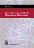 L'n-esimo eserciziario di matematica finanziaria