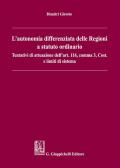 L' autonomia differenziata delle Regioni a statuto ordinario. Tentativi di attuazione dell'art.116, comma 3, Cost. e limiti di sistema