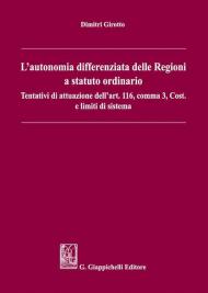 L' autonomia differenziata delle Regioni a statuto ordinario. Tentativi di attuazione dell'art.116, comma 3, Cost. e limiti di sistema