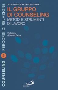 Fondamentali del counseling. Le basi teoriche e metodologiche del processo (I)