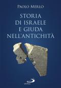 Storia di Israele e Giuda nell'antichità