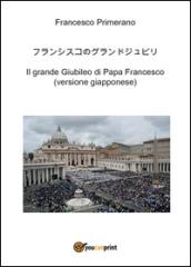 Il grande giubileo di papa Francesco. Ediz. giapponese