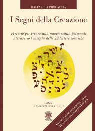 I segni della creazione. Percorso per creare una nuova realtà personale attraverso l'energia delle 22 lettere ebraiche. Con 22 Carte