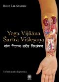 Yoga Vijñāna Sarīra Vislesana. Un'antica arte diagnostica