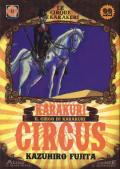 Karakuri Circus. Vol. 22