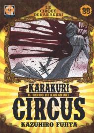 Karakuri Circus. Vol. 23