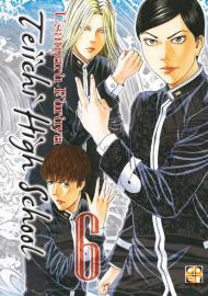 Teiichi high school. Vol. 6