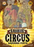 Karakuri circus. Vol. 25