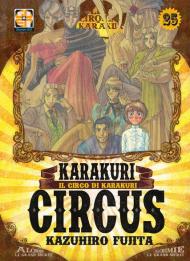 Karakuri circus. Vol. 25