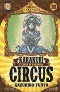 Karakuri Circus. Vol. 26