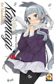 Kannagi. Crazy shrine maidens. Vol. 10