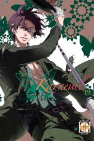 Karneval. Vol. 19