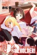 UQ Holder!. Vol. 19