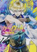 Karneval. Vol. 23