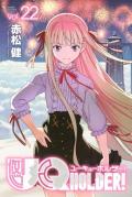 UQ Holder!. Vol. 22