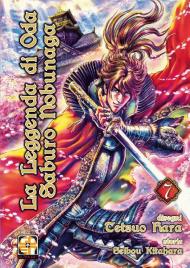 La leggenda di Oda Saburo Nobunaga. Vol. 7