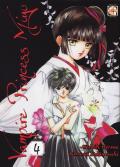 Vampire princess Miyu. Vol. 4