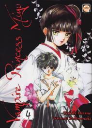 Vampire princess Miyu. Vol. 4