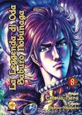 Leggenda di Oda Saburo Nobunaga (La). Vol. 8