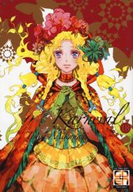 Karneval. Vol. 18